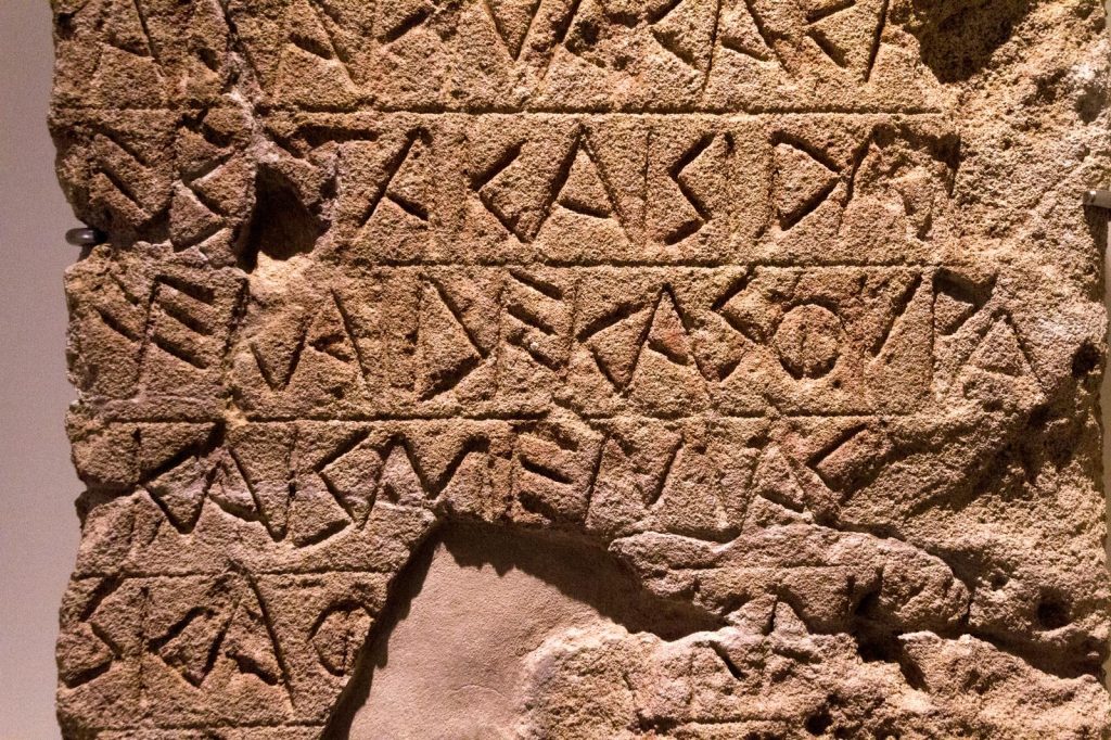 Museo Marta Taranto
